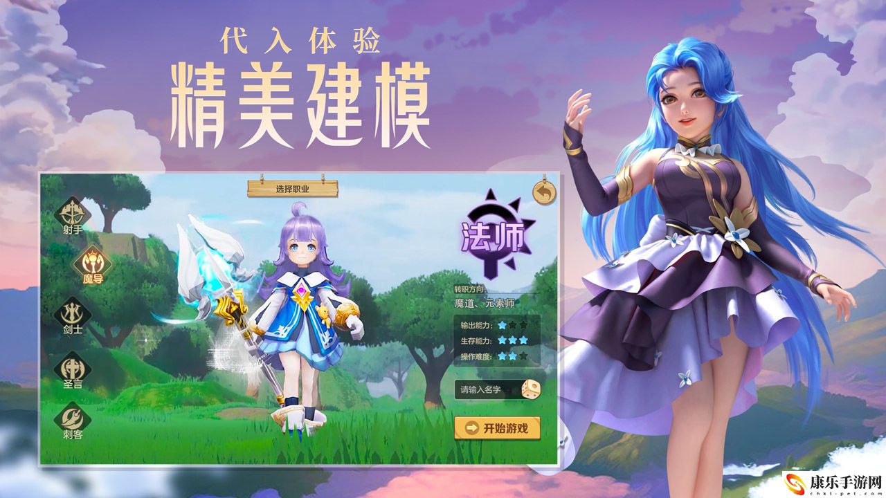 云上城之歌可以用什么模拟器玩