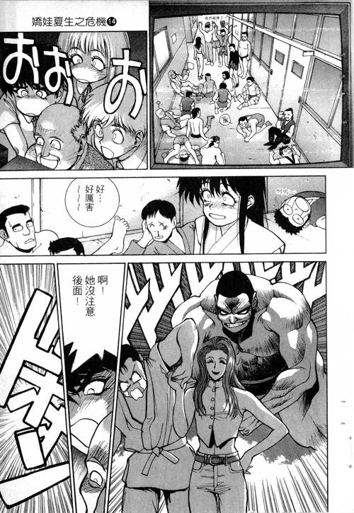 免费无遮挡漫画资源