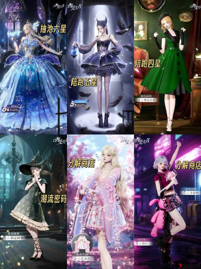 以闪亮之名台服下载教程的演变史