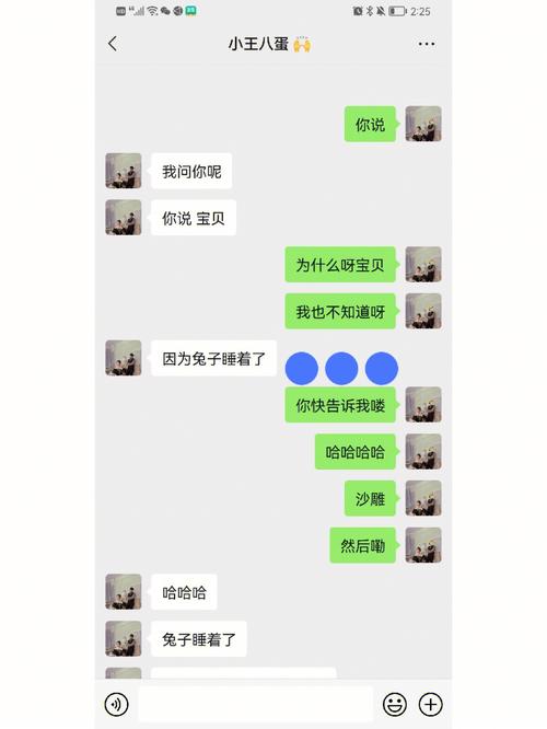 怎么喂老公吃小兔兔