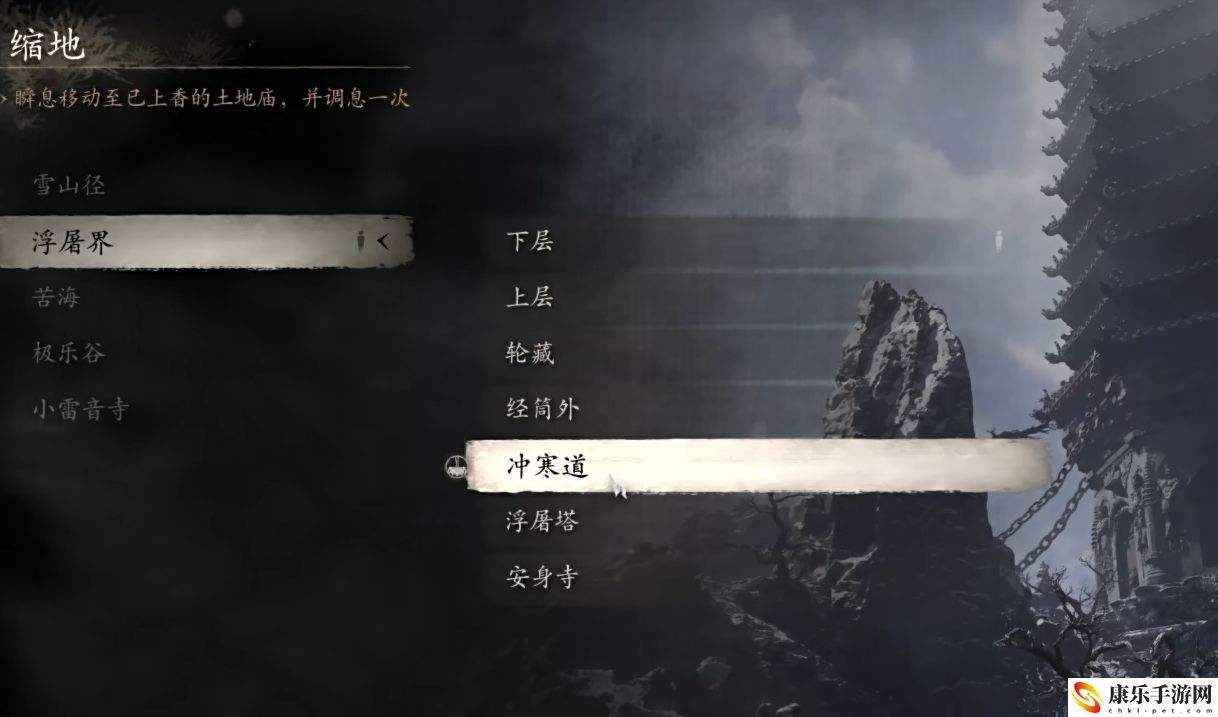黑神话：悟空弥勒佛壁画位置具体解析