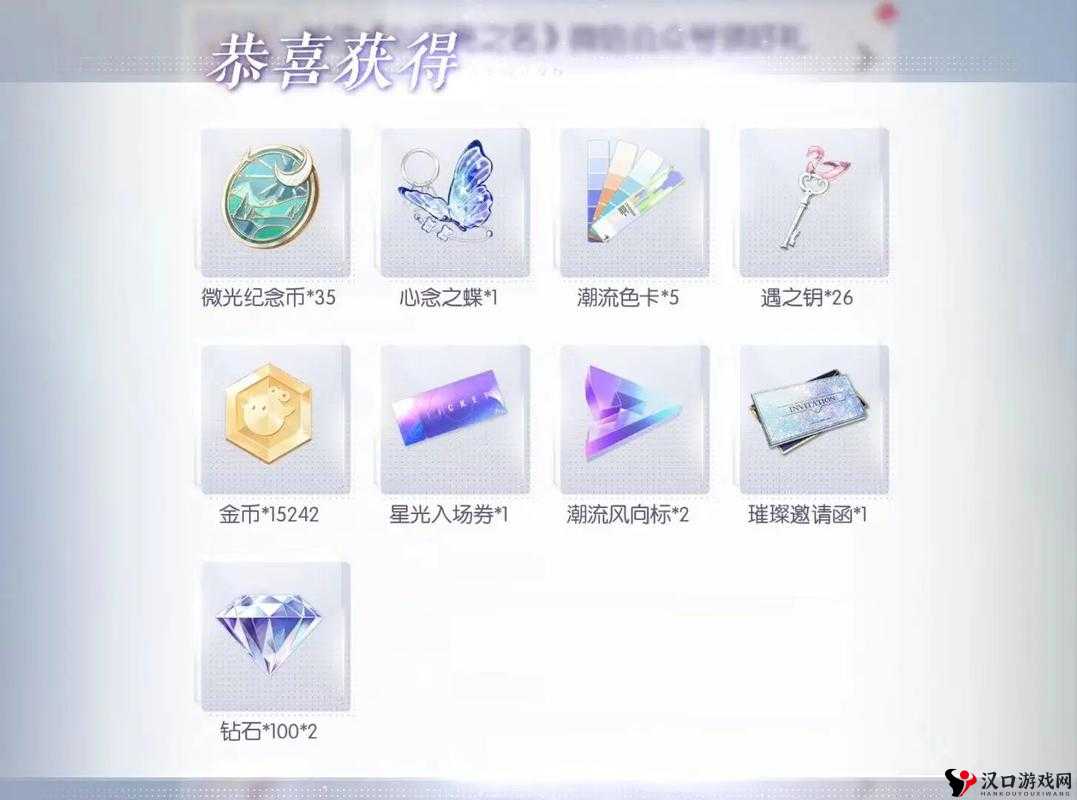 以闪亮之名激活码演变史专题
