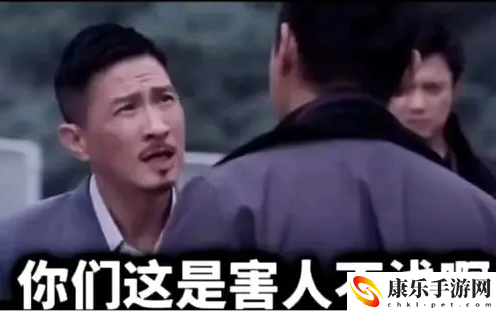 你们这是什么群啊