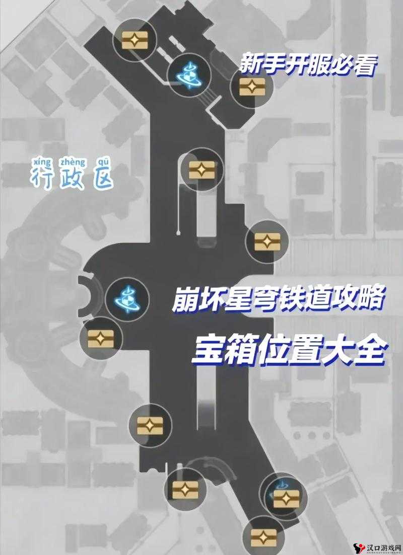 崩坏星穹铁道黑塔宝箱位置在哪?崩坏星穹铁道黑塔宝箱位置分享演变史