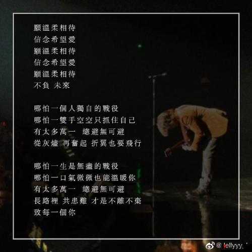 王力宏想见就能相见歌词分享