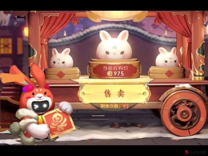 王者荣耀小兔糕获取方法分享,王者荣耀小兔糕该怎么获取
