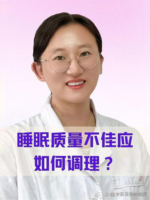 《睡眠指导1∽6集》