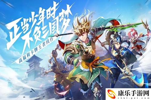 少年三国志删除角色方法一览