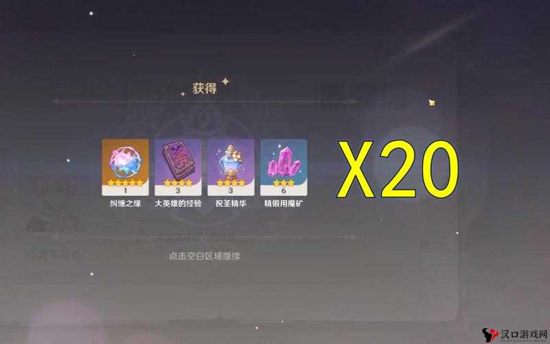 原神3.5送20纠缠之缘怎么领?原神3.5主线送20纠缠之缘领取方法演变史