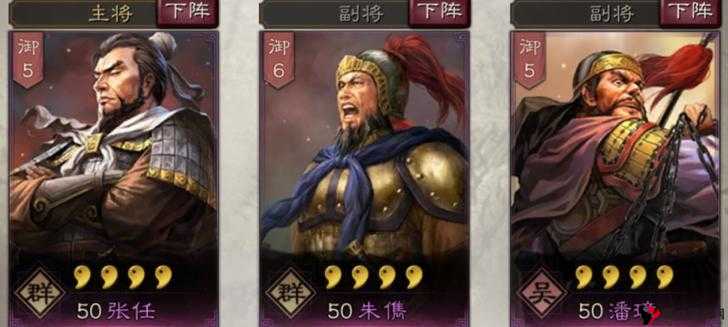 三国志战略版朱儁怎么玩?三国志战棋版朱儁介绍