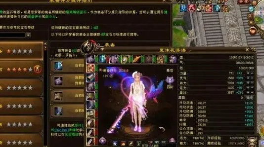 天龙八部什么职业厉害