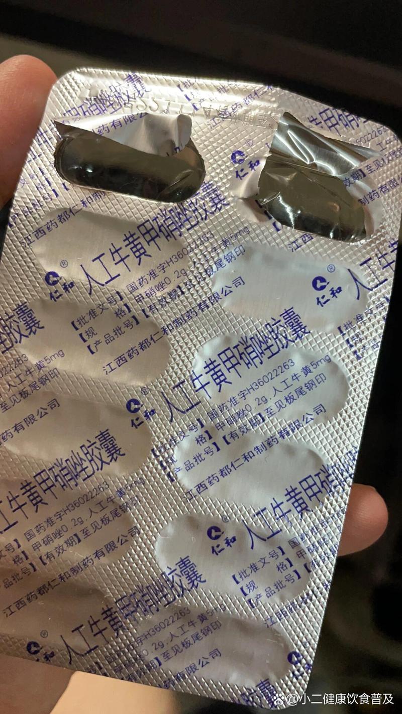 没带罩子让他吃了一天的药没事
