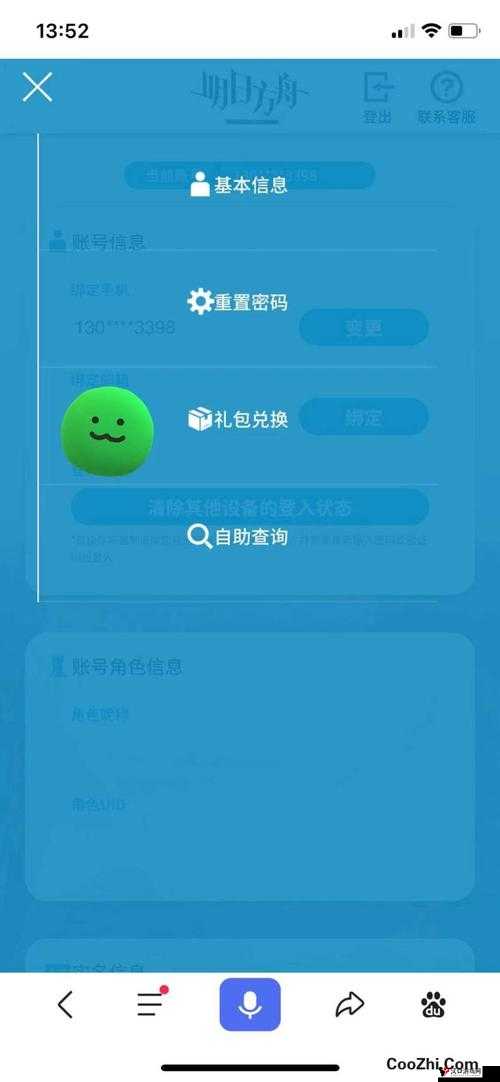 明日方舟兑换码在哪里输入及输入方法详解——兼谈未来玩法革命预测