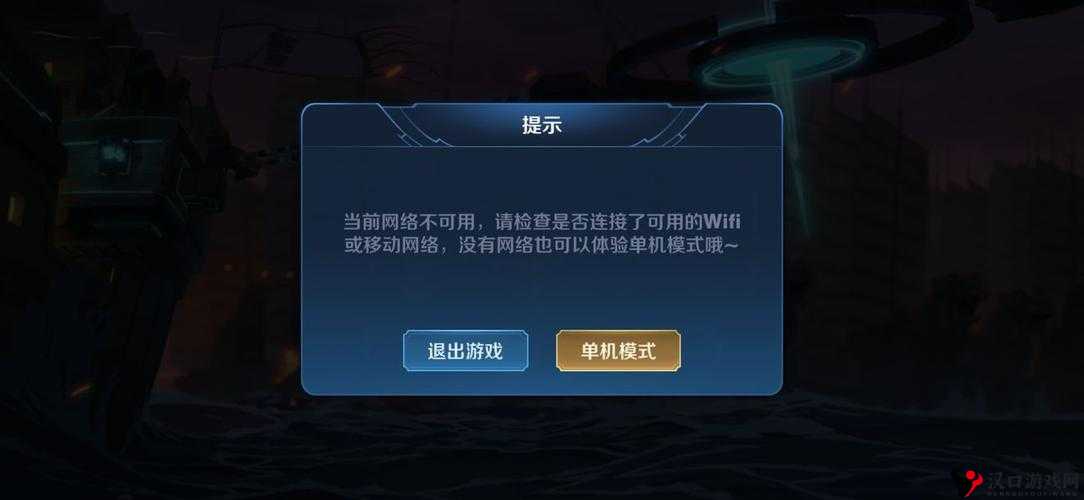 王者荣耀无限大乱斗怎么没有了?王者荣耀无限大乱斗模式入口不见了原因解析