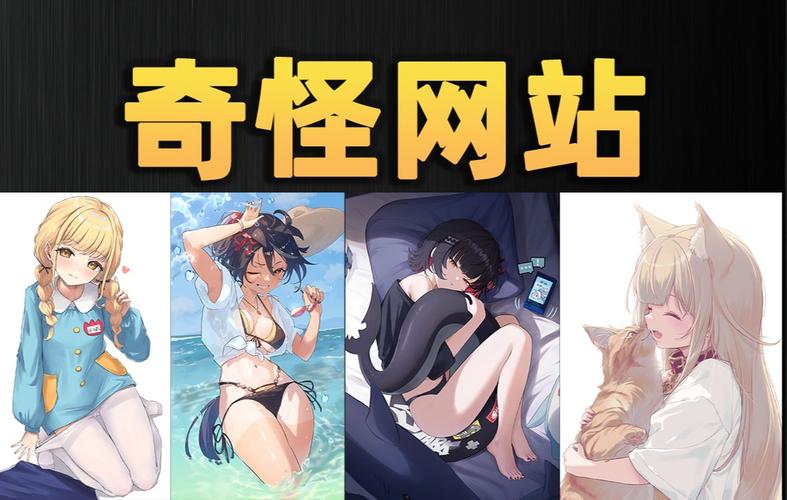 二次元人物桶二次元人物网站