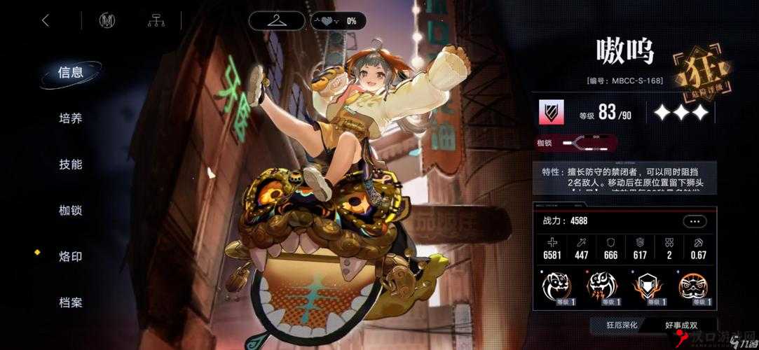 无期迷途扭蛋怎么玩?无期迷途扭蛋玩法技巧