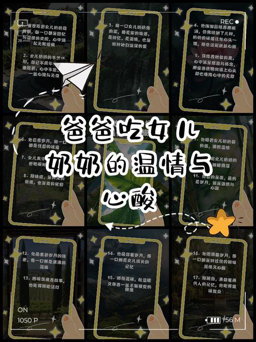 爸爸吃女儿奶奶高情商回复