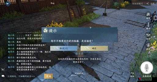 网易逆水寒推出首个游戏版ChatGPT,NPC自由生成对话在资源管理中的重要性及高效应用