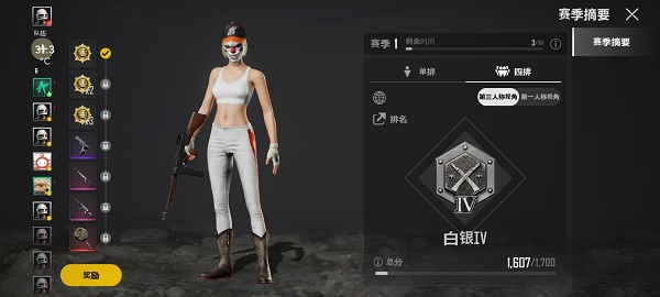 绝地求生未来之役怎么改名字方法