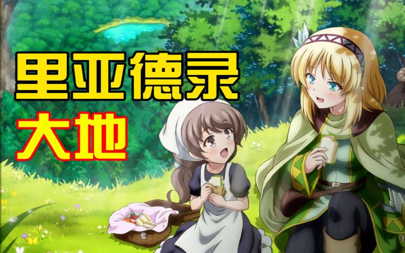 大地资源高清在线视频动漫