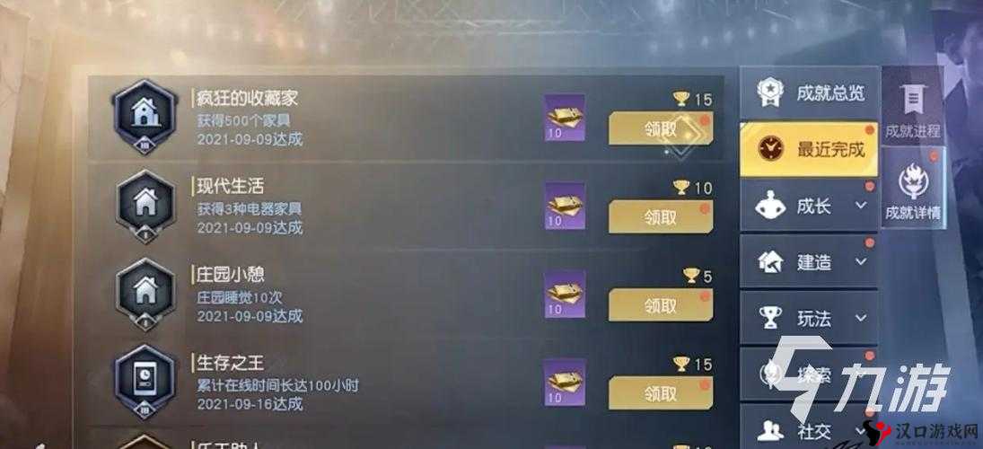 黎明觉醒典藏券,解锁生存挑战的无限可能