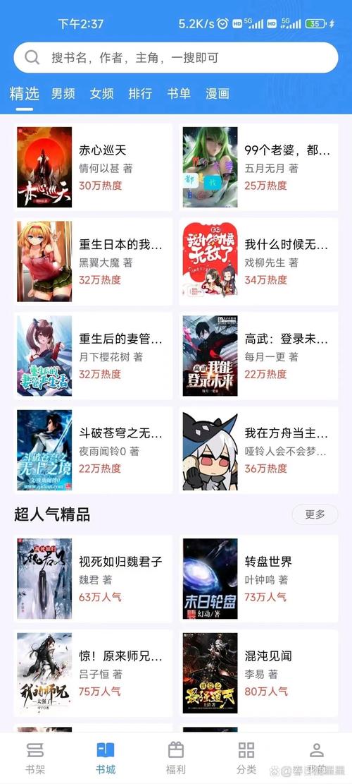 弄青梅1v1笔趣阁