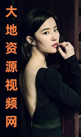 大地资源在线观看免费高清