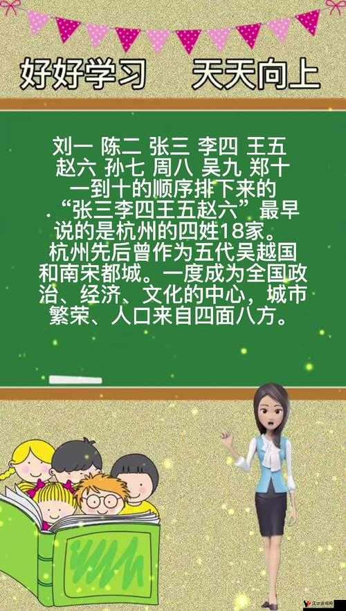 揭秘!张三李四王五赵六之后,还有哪些隐藏的角色?