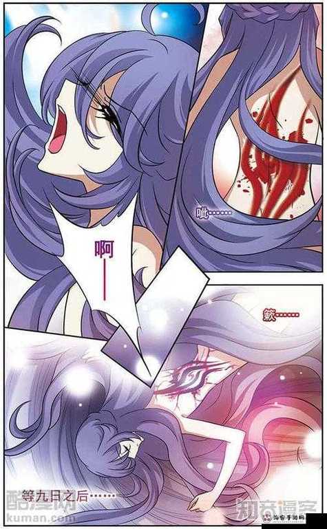 妖精动漫漫画免费弹窗阅读下拉式