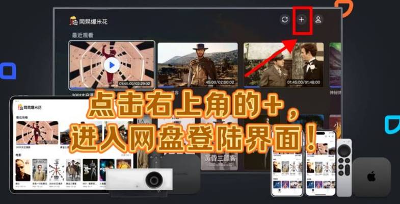 夸克免费视频海外免费入口