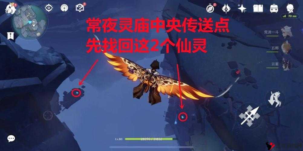 原神法厄同们全跳舞怎么触发任务？原神法厄同们全跳舞攻略