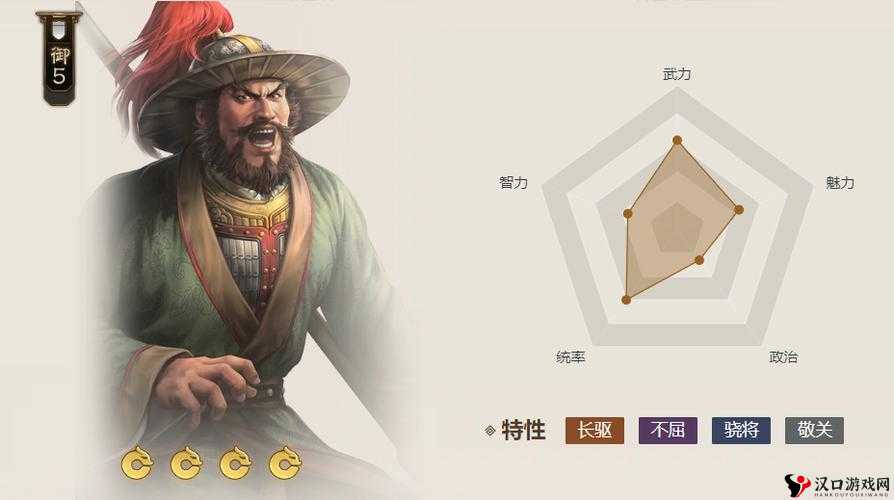 三国志战棋版周仓怎么玩?三国志战棋版周仓介绍