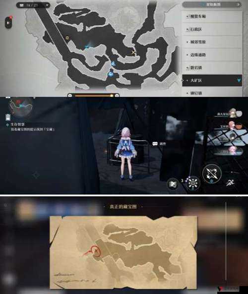 崩坏星穹铁道生存智慧任务怎么完成?崩坏星穹铁道生存智慧攻略
