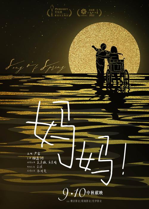 母亲とが话しています