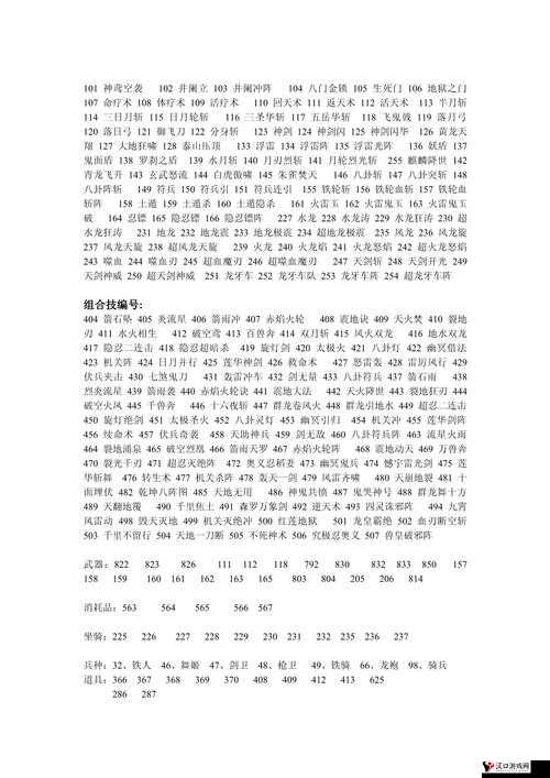 三国群英传M强命疗术获取攻略及未来玩法革命预测
