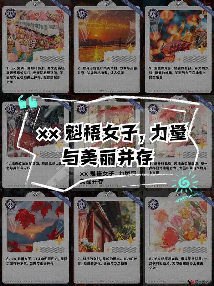 XX是一个魁梧女子什么梗——XX是一个魁梧女子梗介绍及其演变史