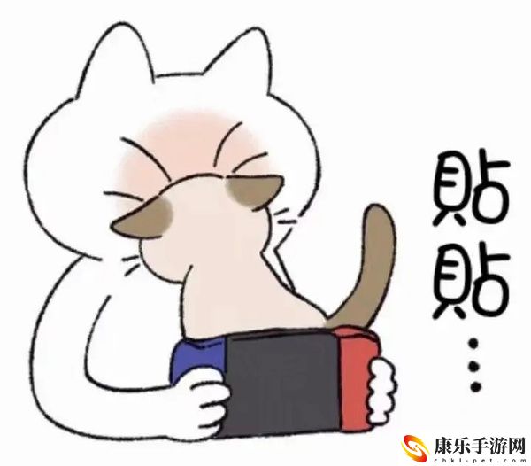 贴贴什么意思梗 贴贴梗的意思含义出处介绍