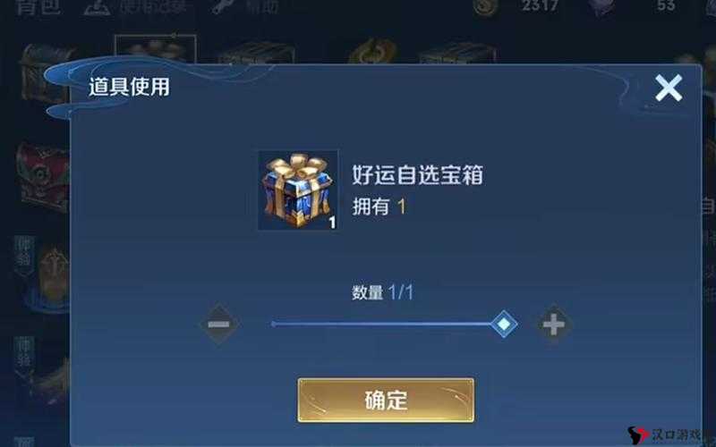 王者荣耀个性许愿币与祈愿币界面全攻略