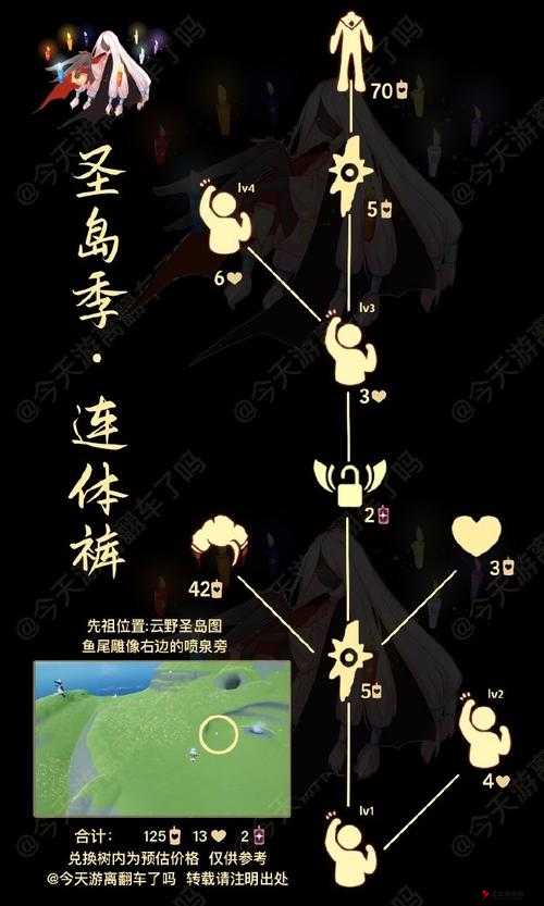 光遇2月17日季节蜡烛位置全解析——2023年攻略