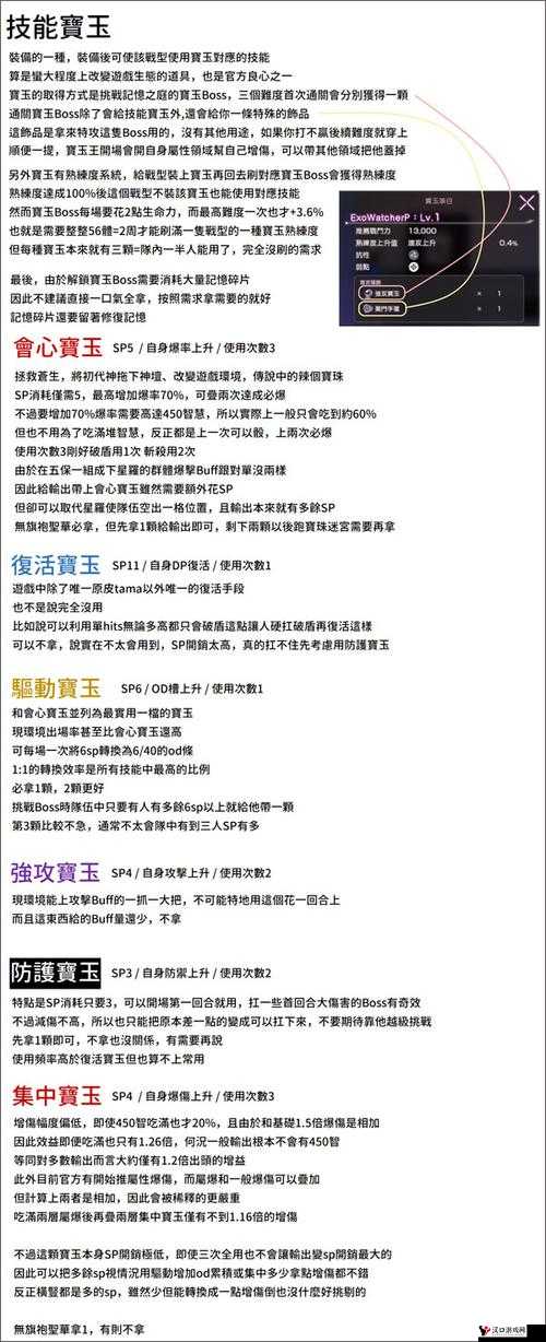 绯染天空错误代号P21怎么回事及解决方法演变史