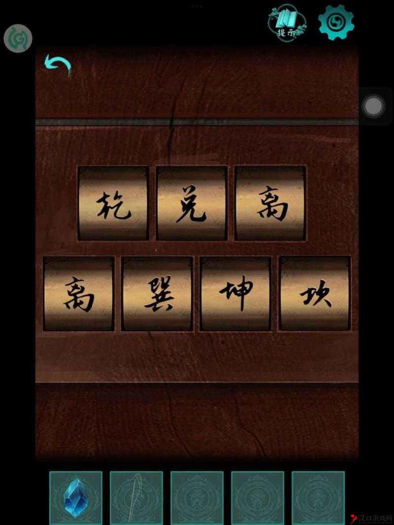 阿姐鼓第一章攻略,红颜远图文通关流程