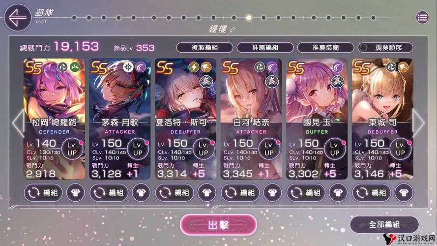 绯染天空与红烧天堂台服开服时间全攻略
