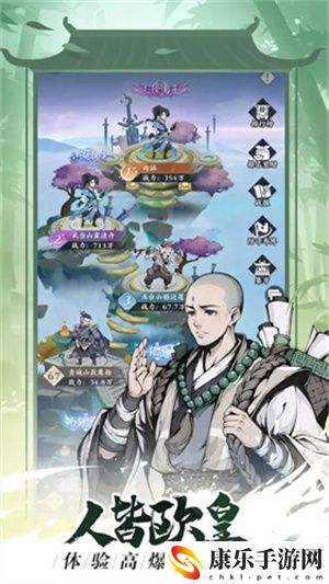 雪刀群侠传平民玩家阵容搭配方案