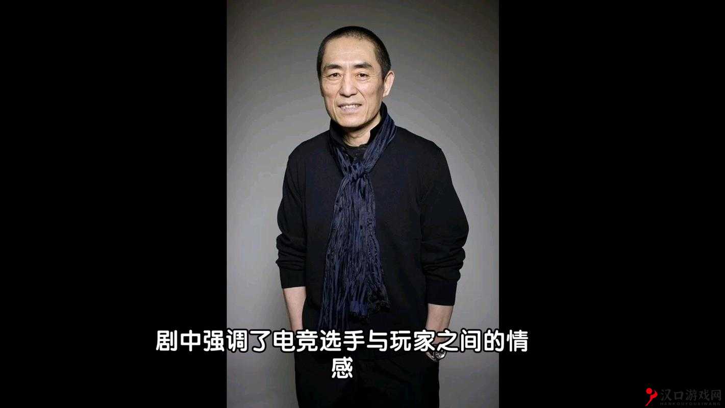 张艺谋监制英雄联盟电竞剧,玩法革命前瞻