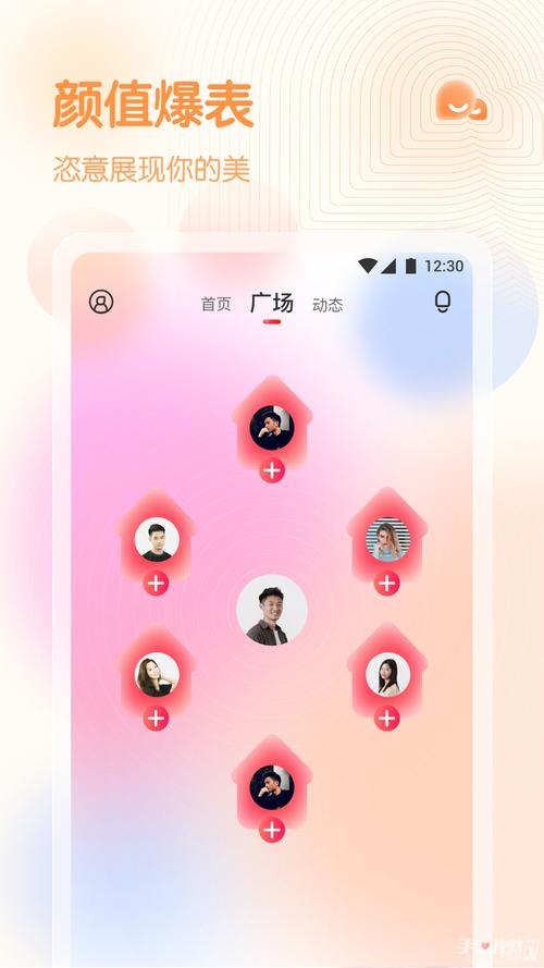 春雨直播APP免费下载