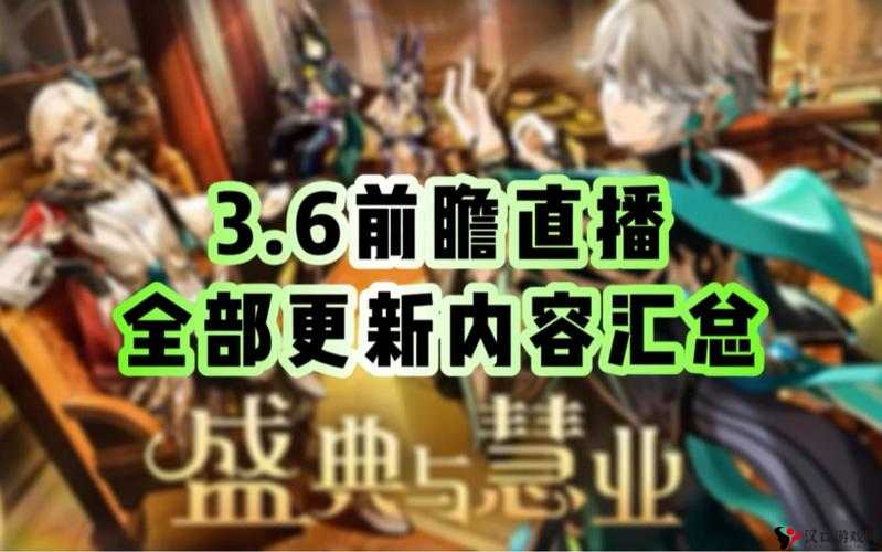 原神3.6前瞻直播内容汇总与特别节目回顾在资源管理中的重要性及高效利用策略