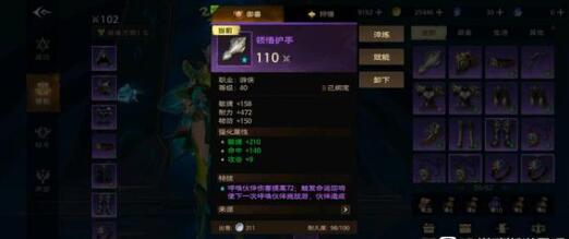 塔瑞斯世界7.17全职业输出详细一览