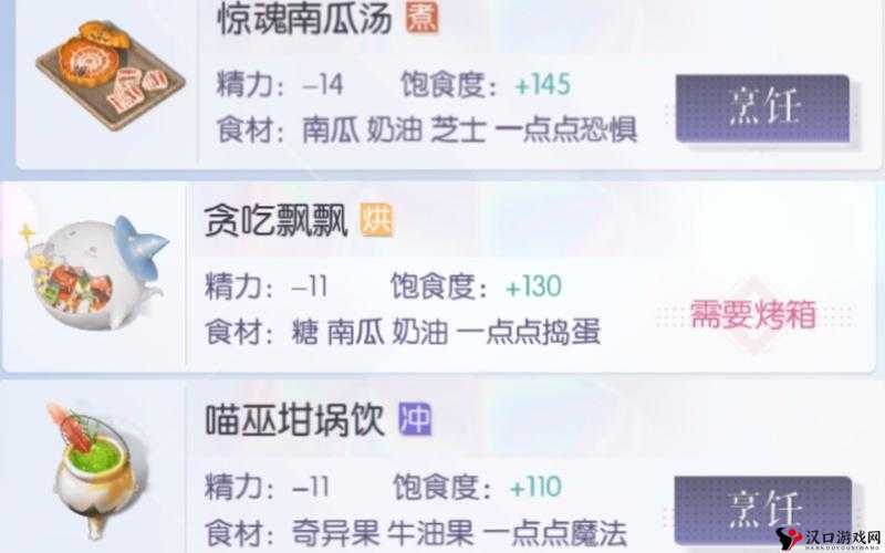 以闪亮之名怎么获得菜谱?以闪亮之名菜谱获得攻略及未来玩法革命预测