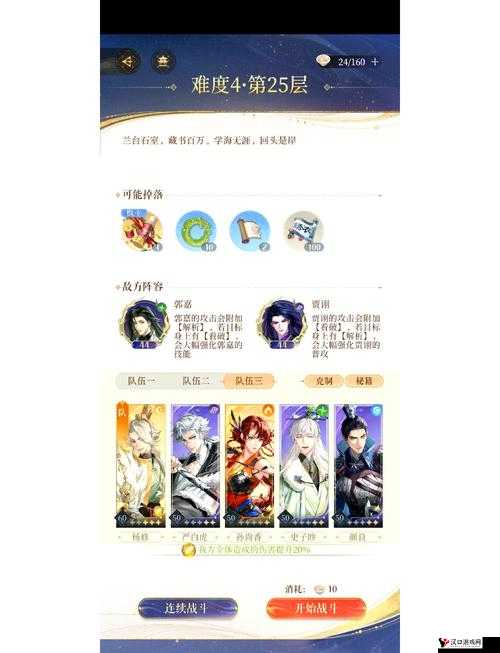 代号鸢材料关风火六无王粲通关攻略及玩法革命预测