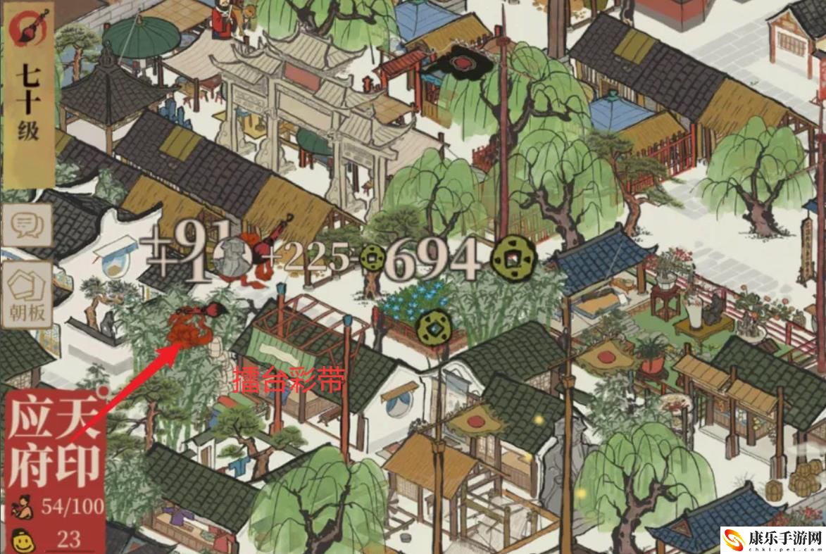 江南百景图擂台彩带详细获取思路